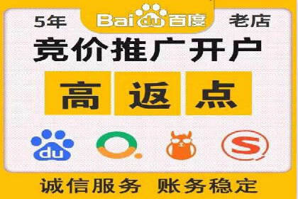 sem账户托管案例：提升广告效果的神器